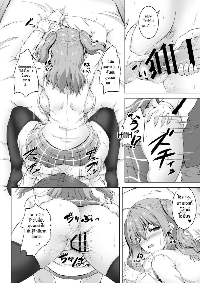 Doujin-Lc- อ่าน โดจิน มังฮวา เกาหลี ญี่ปุ่น จีน แปลไทย ความรักของพวกเราพี่น้อง[Whisp (Shion)] Jisshi JK to Tomo Ane JK o Nando mo Koukan Amaicha Swapping Doutei Fudeoroshi ตอนที่ 1 2 3 4 5 6 7 8 9 10 11 12 13 14 ฟรี ไม่มีโฆษณา อ่าน โดจิน Manhwa เกาหลี ญี่ปุ่น จีน เรามีครบ คัดมาให้เน้นๆ โดจิน 18+ รับประกันความฟินโดย  Doujin Lc