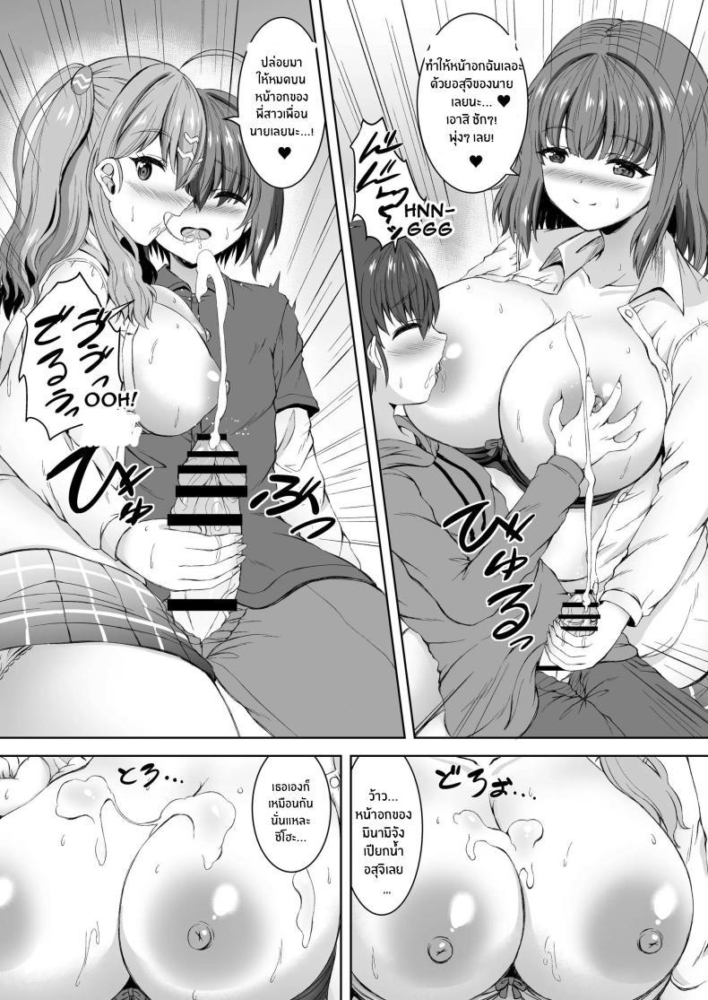 Doujin-Lc- อ่าน โดจิน มังฮวา เกาหลี ญี่ปุ่น จีน แปลไทย ความรักของพวกเราพี่น้อง[Whisp (Shion)] Jisshi JK to Tomo Ane JK o Nando mo Koukan Amaicha Swapping Doutei Fudeoroshi ตอนที่ 1 2 3 4 5 6 7 8 9 10 11 12 13 14 ฟรี ไม่มีโฆษณา อ่าน โดจิน Manhwa เกาหลี ญี่ปุ่น จีน เรามีครบ คัดมาให้เน้นๆ โดจิน 18+ รับประกันความฟินโดย  Doujin Lc