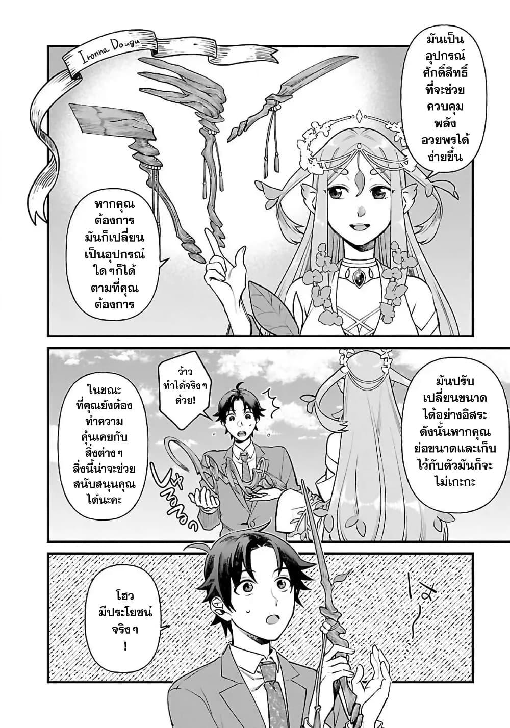 Manga-lc-com อ่านมังงะ อ่านการ์ตูน ออนไลน์ ฟรี Isekai Yururi Camp ตอนที่ 1 2 3 4 5 6 7 8 9 10 11 12 13 14 ฟรี ไม่มีโฆษณา Manga-lc - อ่าน มังงะ อ่าน การ์ตูน ออนไลน์ อ่านมังงะ ฟรี