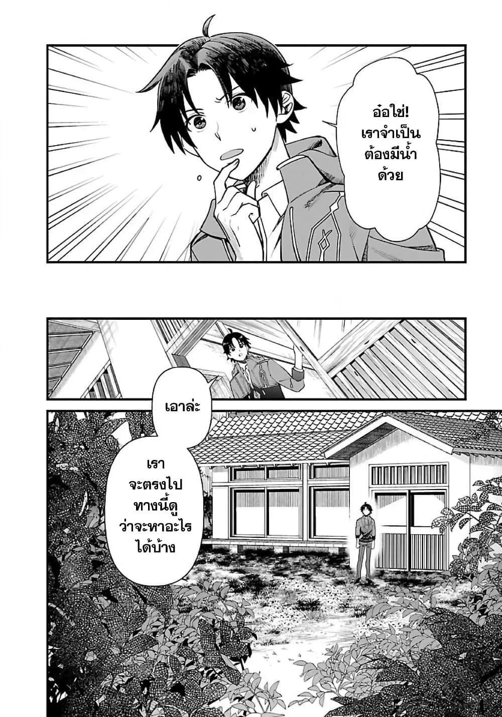 Manga-lc-com อ่านมังงะ อ่านการ์ตูน ออนไลน์ ฟรี Isekai Yururi Camp ตอนที่ 1 2 3 4 5 6 7 8 9 10 11 12 13 14 ฟรี ไม่มีโฆษณา Manga-lc - อ่าน มังงะ อ่าน การ์ตูน ออนไลน์ อ่านมังงะ ฟรี