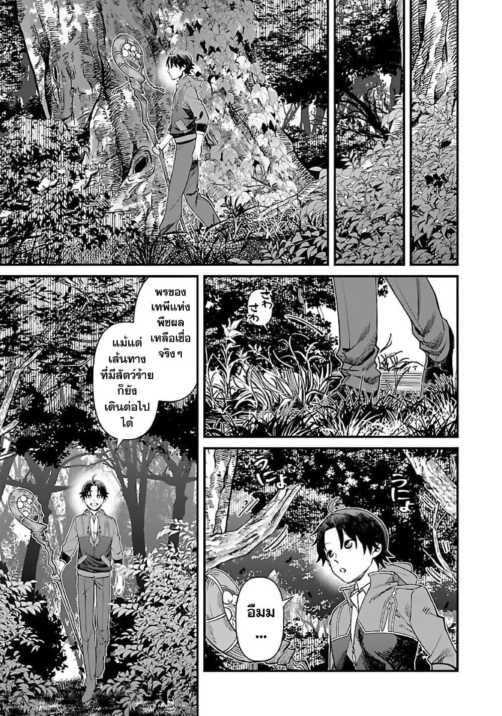Manga-lc-com อ่านมังงะ อ่านการ์ตูน ออนไลน์ ฟรี Isekai Yururi Camp ตอนที่ 1 2 3 4 5 6 7 8 9 10 11 12 13 14 ฟรี ไม่มีโฆษณา Manga-lc - อ่าน มังงะ อ่าน การ์ตูน ออนไลน์ อ่านมังงะ ฟรี