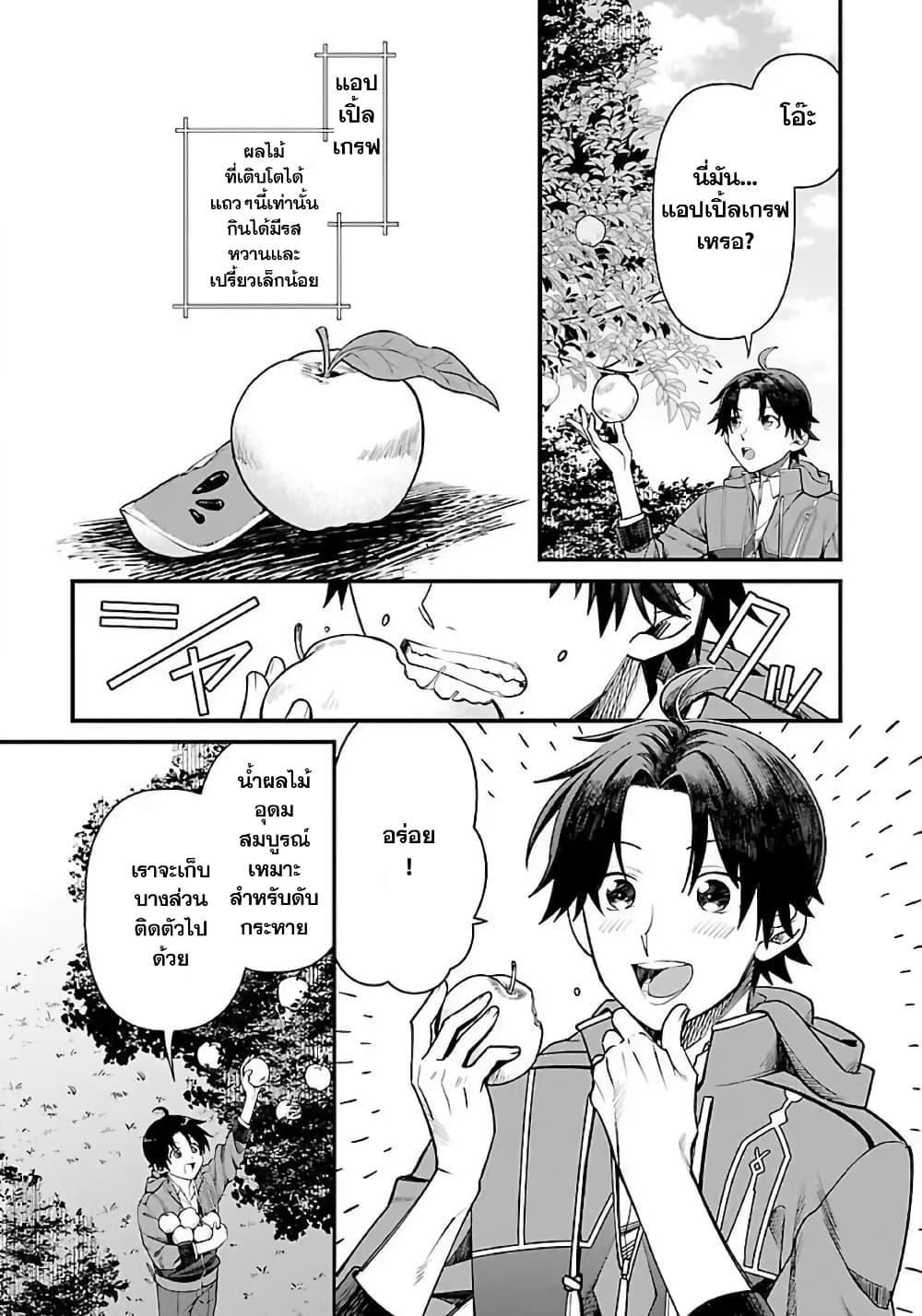 Manga-lc-com อ่านมังงะ อ่านการ์ตูน ออนไลน์ ฟรี Isekai Yururi Camp ตอนที่ 1 2 3 4 5 6 7 8 9 10 11 12 13 14 ฟรี ไม่มีโฆษณา Manga-lc - อ่าน มังงะ อ่าน การ์ตูน ออนไลน์ อ่านมังงะ ฟรี