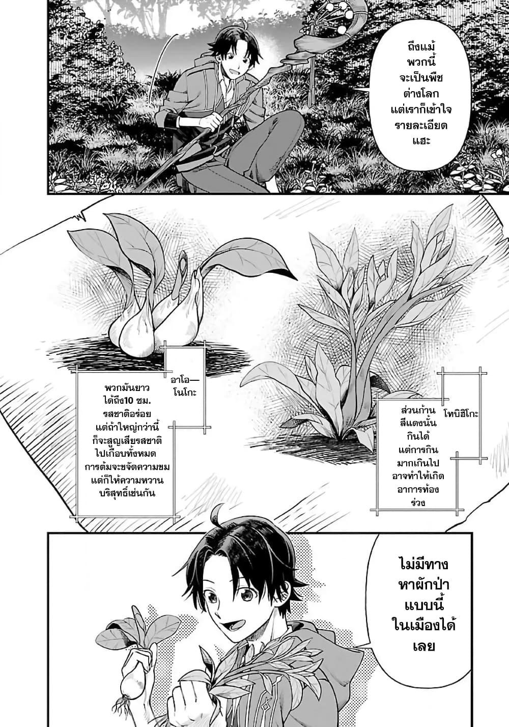 Manga-lc-com อ่านมังงะ อ่านการ์ตูน ออนไลน์ ฟรี Isekai Yururi Camp ตอนที่ 1 2 3 4 5 6 7 8 9 10 11 12 13 14 ฟรี ไม่มีโฆษณา Manga-lc - อ่าน มังงะ อ่าน การ์ตูน ออนไลน์ อ่านมังงะ ฟรี
