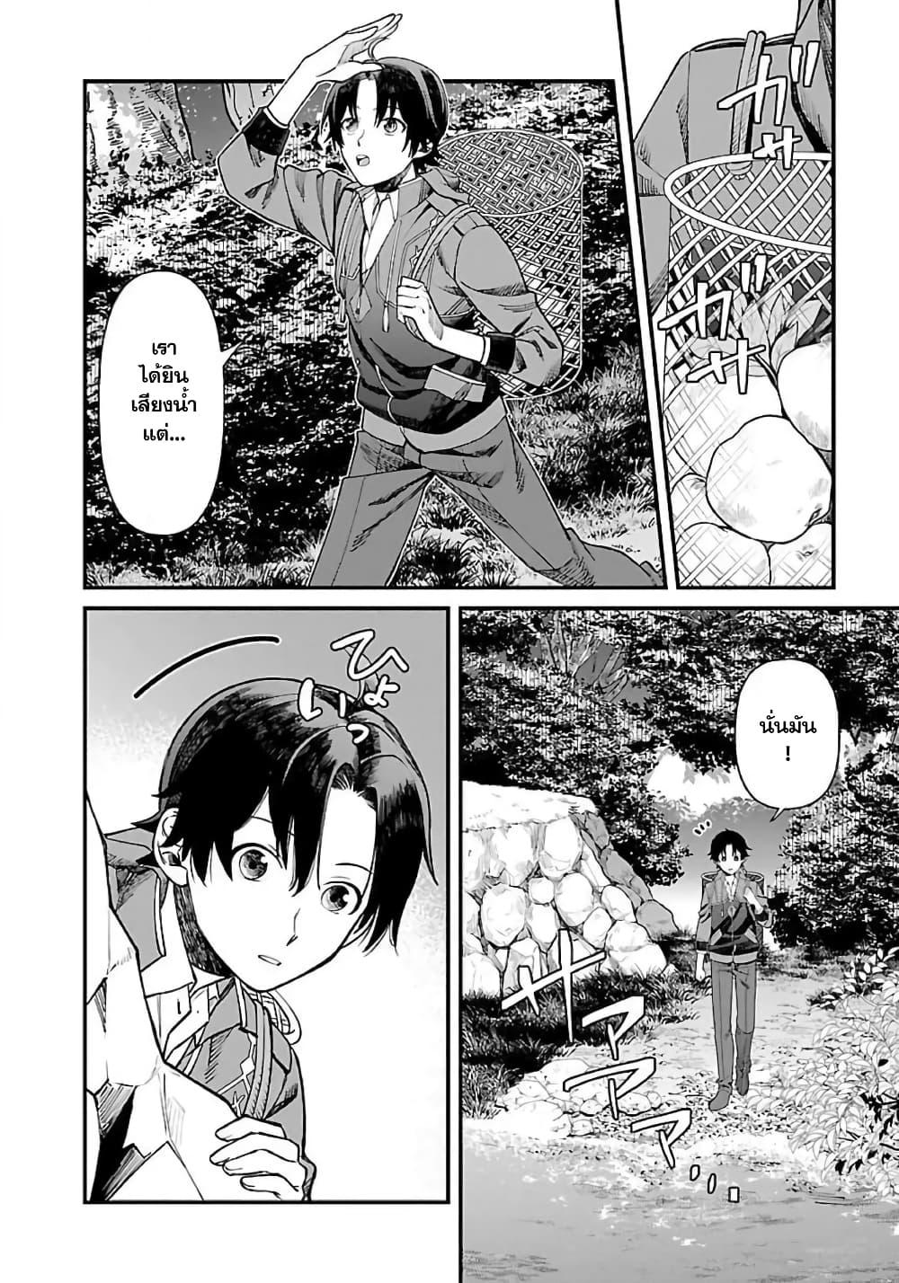 Manga-lc-com อ่านมังงะ อ่านการ์ตูน ออนไลน์ ฟรี Isekai Yururi Camp ตอนที่ 1 2 3 4 5 6 7 8 9 10 11 12 13 14 ฟรี ไม่มีโฆษณา Manga-lc - อ่าน มังงะ อ่าน การ์ตูน ออนไลน์ อ่านมังงะ ฟรี