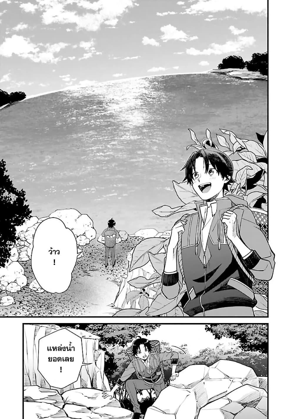 Manga-lc-com อ่านมังงะ อ่านการ์ตูน ออนไลน์ ฟรี Isekai Yururi Camp ตอนที่ 1 2 3 4 5 6 7 8 9 10 11 12 13 14 ฟรี ไม่มีโฆษณา Manga-lc - อ่าน มังงะ อ่าน การ์ตูน ออนไลน์ อ่านมังงะ ฟรี