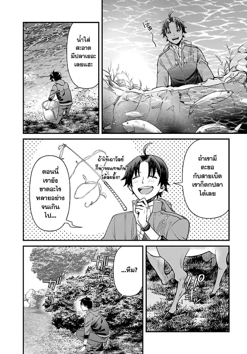 Manga-lc-com อ่านมังงะ อ่านการ์ตูน ออนไลน์ ฟรี Isekai Yururi Camp ตอนที่ 1 2 3 4 5 6 7 8 9 10 11 12 13 14 ฟรี ไม่มีโฆษณา Manga-lc - อ่าน มังงะ อ่าน การ์ตูน ออนไลน์ อ่านมังงะ ฟรี