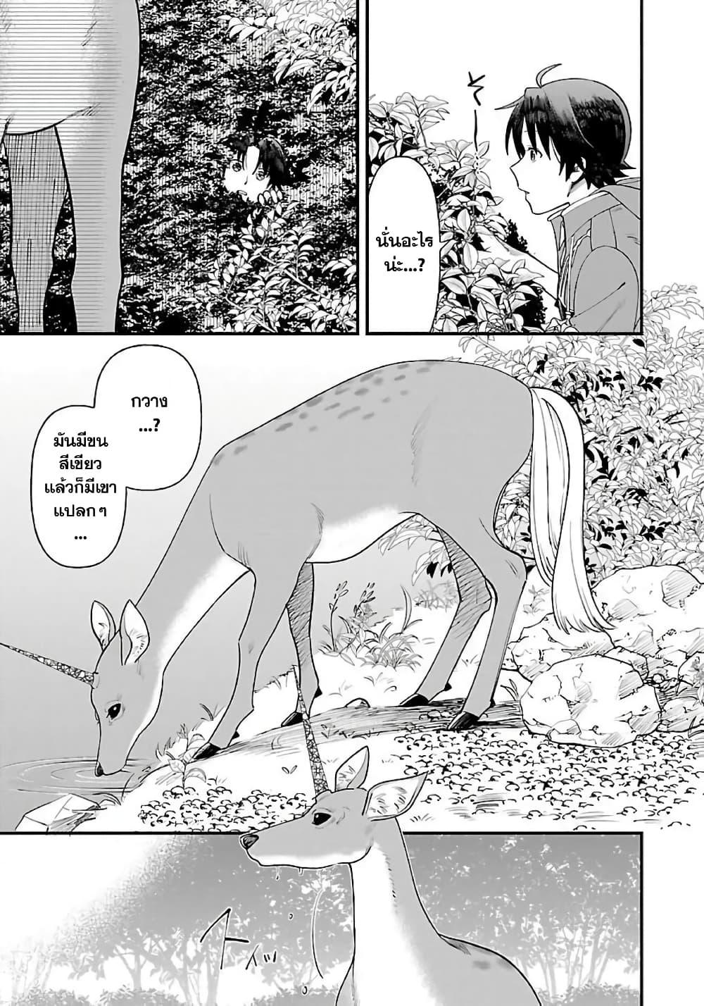 Manga-lc-com อ่านมังงะ อ่านการ์ตูน ออนไลน์ ฟรี Isekai Yururi Camp ตอนที่ 1 2 3 4 5 6 7 8 9 10 11 12 13 14 ฟรี ไม่มีโฆษณา Manga-lc - อ่าน มังงะ อ่าน การ์ตูน ออนไลน์ อ่านมังงะ ฟรี