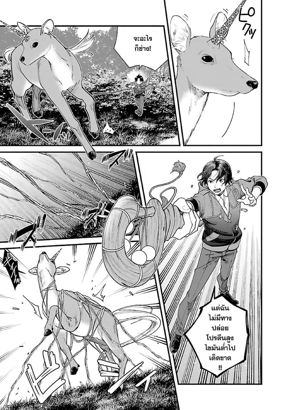 Manga-lc-com อ่านมังงะ อ่านการ์ตูน ออนไลน์ ฟรี Isekai Yururi Camp ตอนที่ 1 2 3 4 5 6 7 8 9 10 11 12 13 14 ฟรี ไม่มีโฆษณา Manga-lc - อ่าน มังงะ อ่าน การ์ตูน ออนไลน์ อ่านมังงะ ฟรี