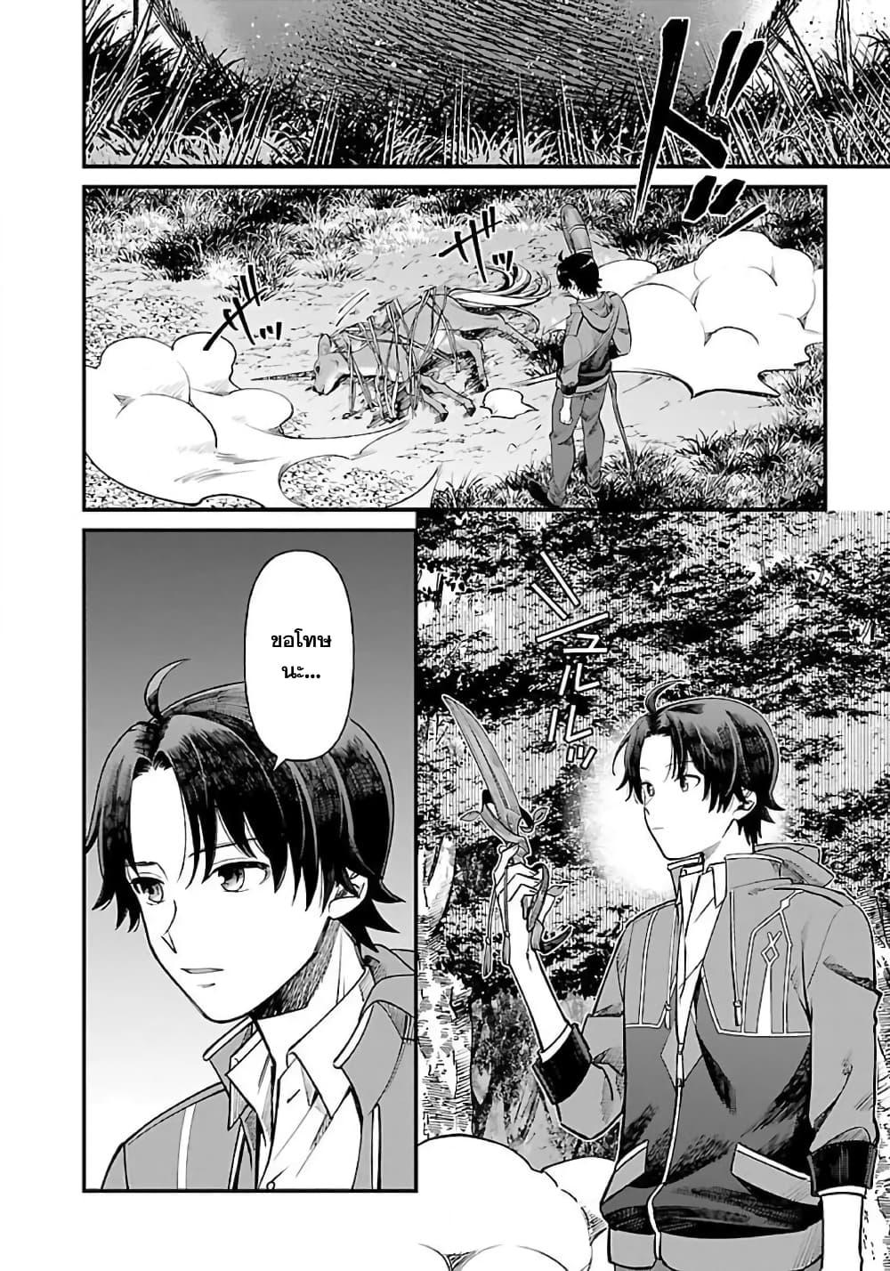 Manga-lc-com อ่านมังงะ อ่านการ์ตูน ออนไลน์ ฟรี Isekai Yururi Camp ตอนที่ 1 2 3 4 5 6 7 8 9 10 11 12 13 14 ฟรี ไม่มีโฆษณา Manga-lc - อ่าน มังงะ อ่าน การ์ตูน ออนไลน์ อ่านมังงะ ฟรี