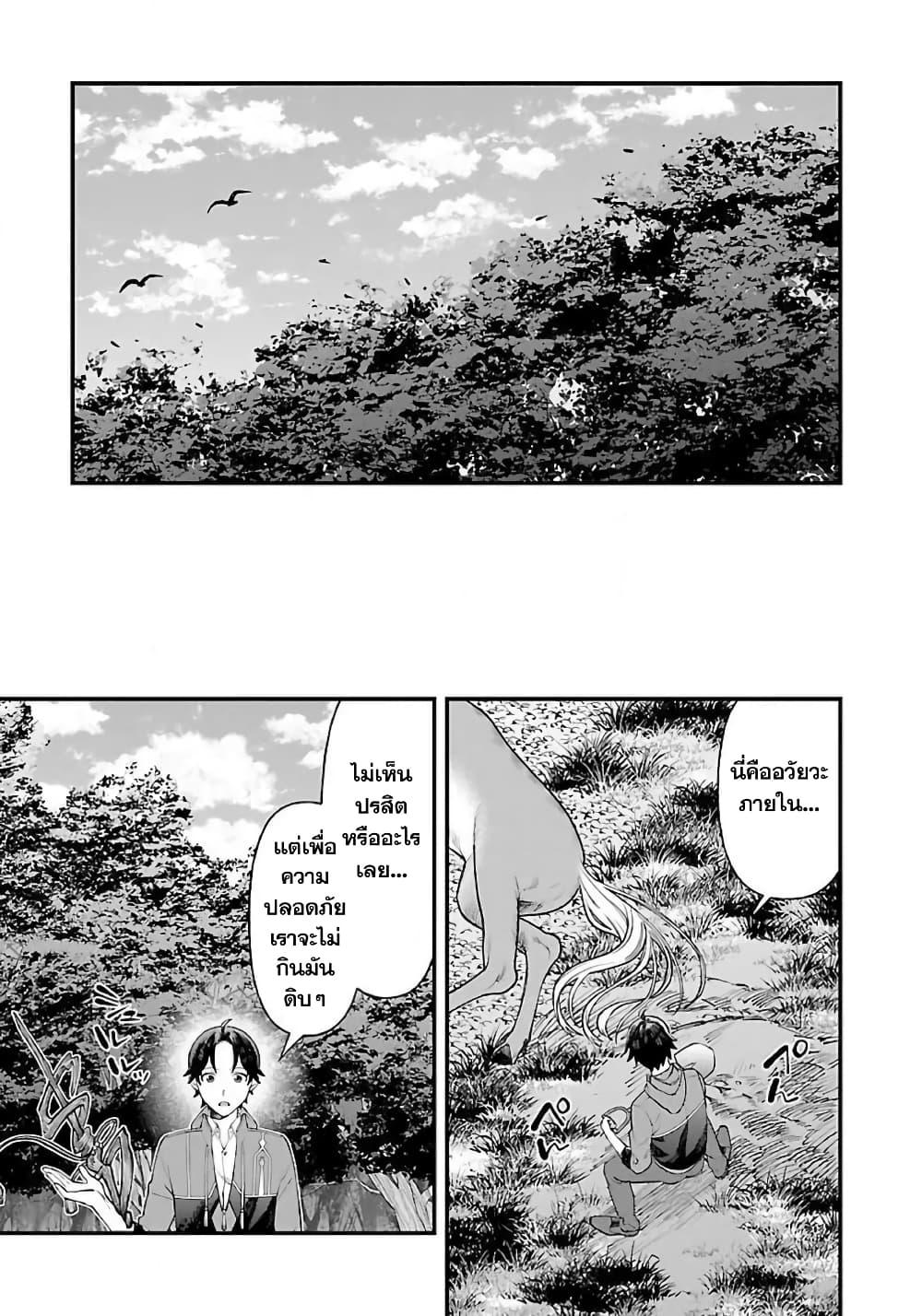 Manga-lc-com อ่านมังงะ อ่านการ์ตูน ออนไลน์ ฟรี Isekai Yururi Camp ตอนที่ 1 2 3 4 5 6 7 8 9 10 11 12 13 14 ฟรี ไม่มีโฆษณา Manga-lc - อ่าน มังงะ อ่าน การ์ตูน ออนไลน์ อ่านมังงะ ฟรี
