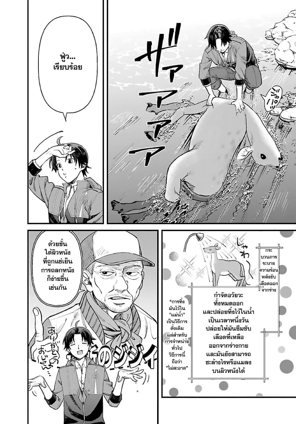 Manga-lc-com อ่านมังงะ อ่านการ์ตูน ออนไลน์ ฟรี Isekai Yururi Camp ตอนที่ 1 2 3 4 5 6 7 8 9 10 11 12 13 14 ฟรี ไม่มีโฆษณา Manga-lc - อ่าน มังงะ อ่าน การ์ตูน ออนไลน์ อ่านมังงะ ฟรี