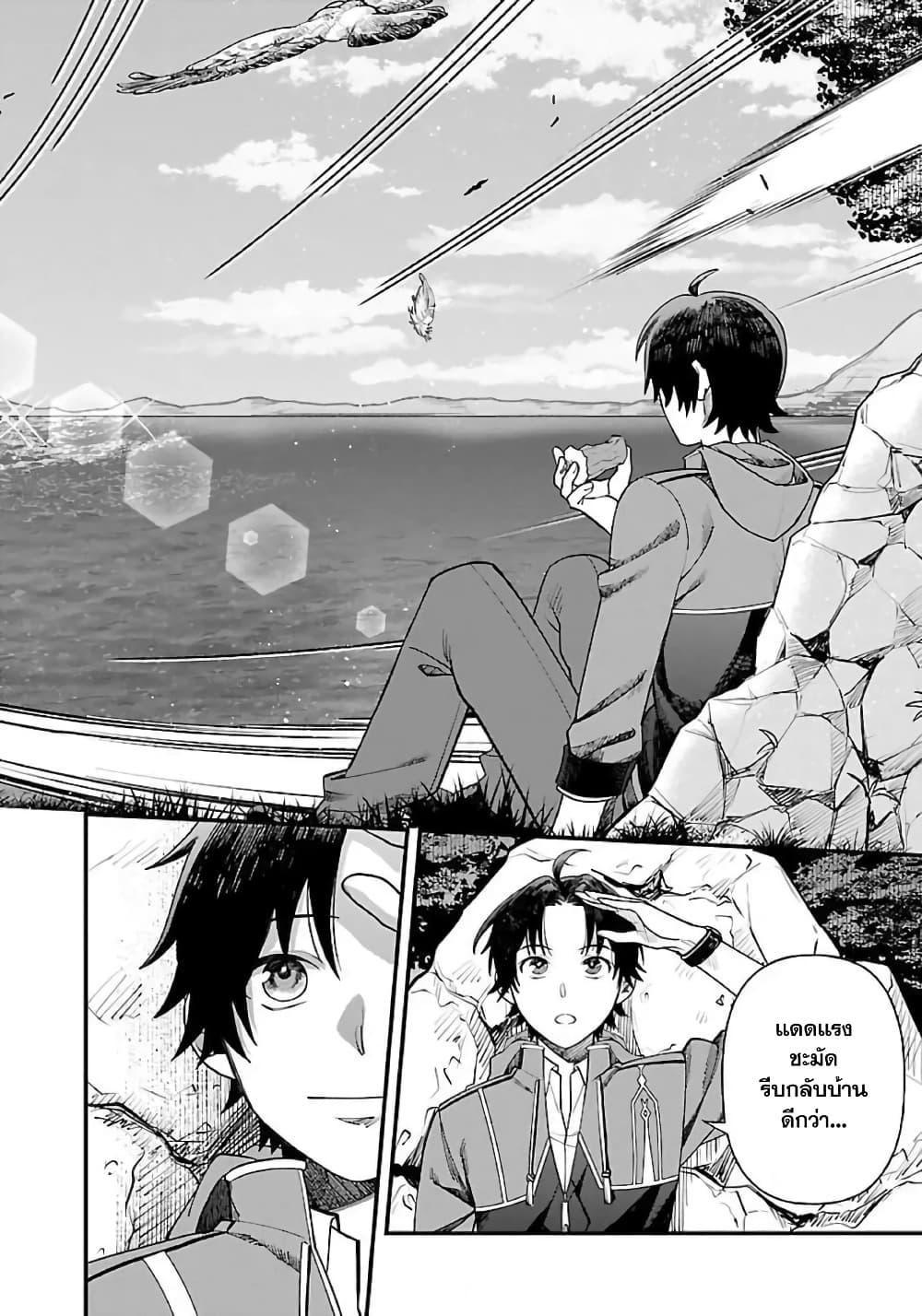 Manga-lc-com อ่านมังงะ อ่านการ์ตูน ออนไลน์ ฟรี Isekai Yururi Camp ตอนที่ 1 2 3 4 5 6 7 8 9 10 11 12 13 14 ฟรี ไม่มีโฆษณา Manga-lc - อ่าน มังงะ อ่าน การ์ตูน ออนไลน์ อ่านมังงะ ฟรี