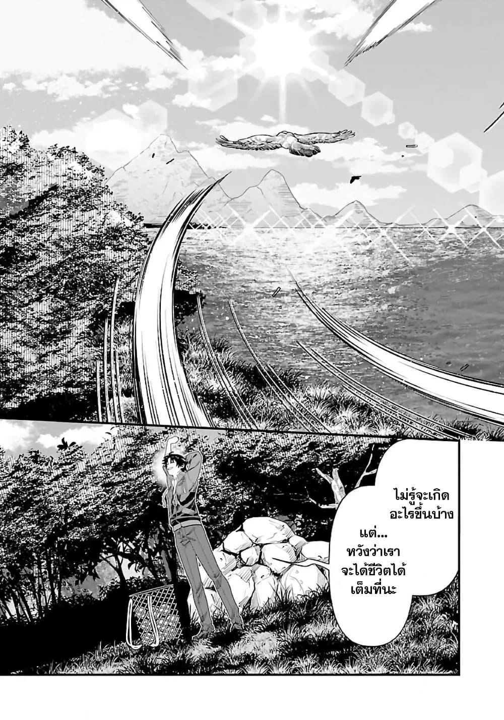 Manga-lc-com อ่านมังงะ อ่านการ์ตูน ออนไลน์ ฟรี Isekai Yururi Camp ตอนที่ 1 2 3 4 5 6 7 8 9 10 11 12 13 14 ฟรี ไม่มีโฆษณา Manga-lc - อ่าน มังงะ อ่าน การ์ตูน ออนไลน์ อ่านมังงะ ฟรี