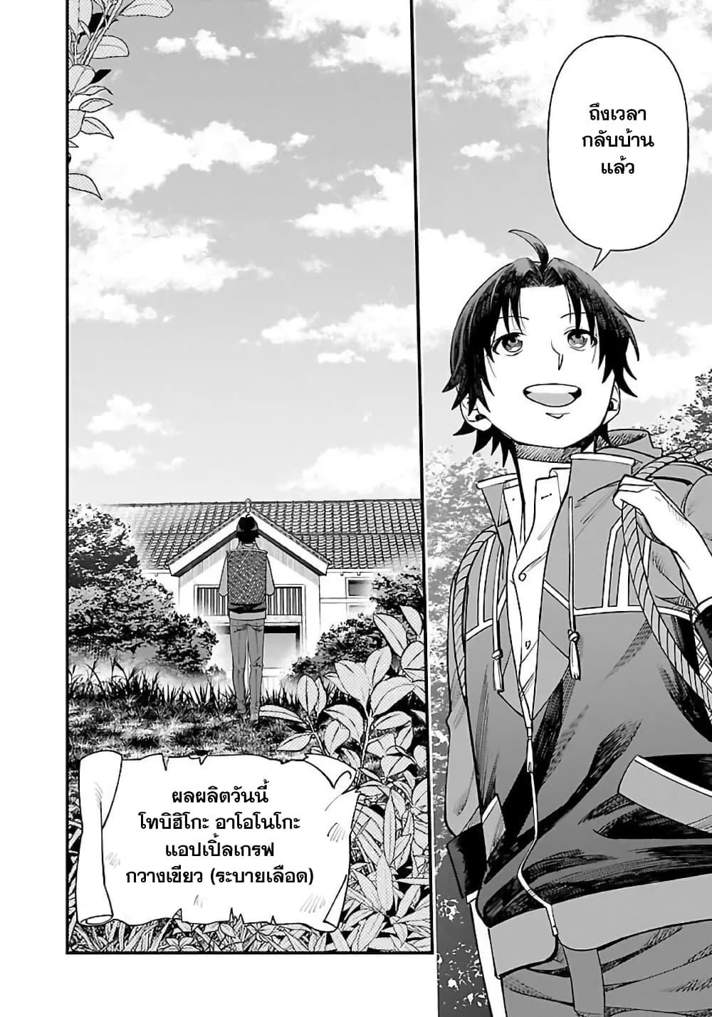 Manga-lc-com อ่านมังงะ อ่านการ์ตูน ออนไลน์ ฟรี Isekai Yururi Camp ตอนที่ 1 2 3 4 5 6 7 8 9 10 11 12 13 14 ฟรี ไม่มีโฆษณา Manga-lc - อ่าน มังงะ อ่าน การ์ตูน ออนไลน์ อ่านมังงะ ฟรี