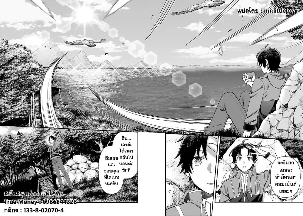 Manga-lc-com อ่านมังงะ อ่านการ์ตูน ออนไลน์ ฟรี Isekai Yururi Camp ตอนที่ 1 2 3 4 5 6 7 8 9 10 11 12 13 14 ฟรี ไม่มีโฆษณา Manga-lc - อ่าน มังงะ อ่าน การ์ตูน ออนไลน์ อ่านมังงะ ฟรี