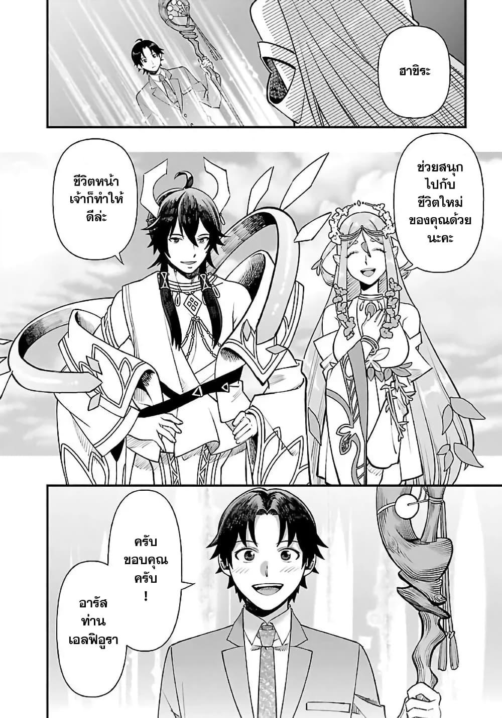Manga-lc-com อ่านมังงะ อ่านการ์ตูน ออนไลน์ ฟรี Isekai Yururi Camp ตอนที่ 1 2 3 4 5 6 7 8 9 10 11 12 13 14 ฟรี ไม่มีโฆษณา Manga-lc - อ่าน มังงะ อ่าน การ์ตูน ออนไลน์ อ่านมังงะ ฟรี