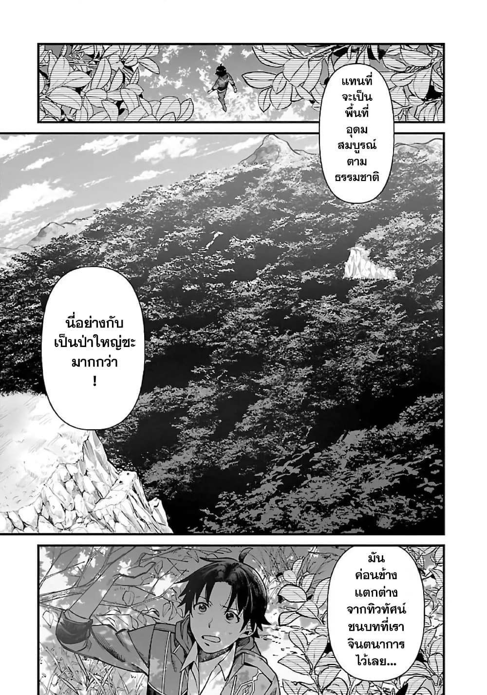 Manga-lc-com อ่านมังงะ อ่านการ์ตูน ออนไลน์ ฟรี Isekai Yururi Camp ตอนที่ 1 2 3 4 5 6 7 8 9 10 11 12 13 14 ฟรี ไม่มีโฆษณา Manga-lc - อ่าน มังงะ อ่าน การ์ตูน ออนไลน์ อ่านมังงะ ฟรี