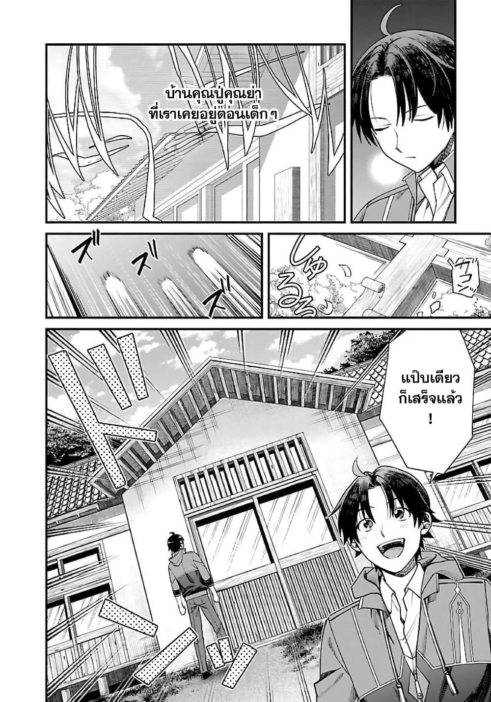 Manga-lc-com อ่านมังงะ อ่านการ์ตูน ออนไลน์ ฟรี Isekai Yururi Camp ตอนที่ 1 2 3 4 5 6 7 8 9 10 11 12 13 14 ฟรี ไม่มีโฆษณา Manga-lc - อ่าน มังงะ อ่าน การ์ตูน ออนไลน์ อ่านมังงะ ฟรี