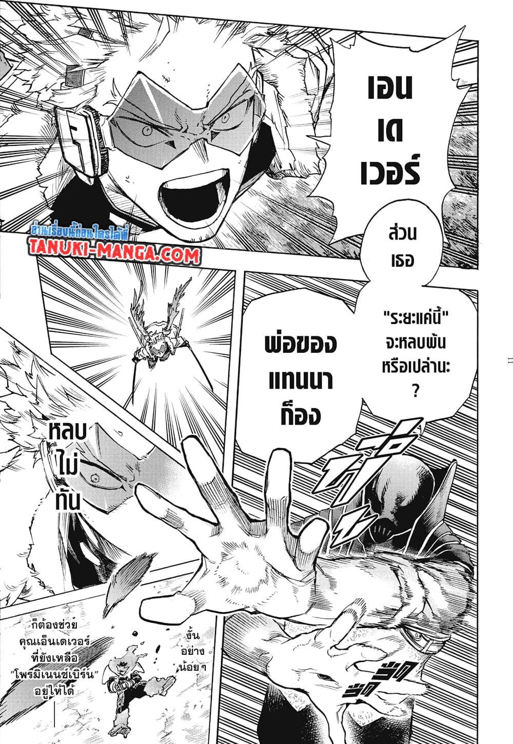 Manga-lc-com อ่านมังงะ อ่านการ์ตูน ออนไลน์ ฟรี Boku no Hero Academia ตอนที่ 1 2 3 4 5 6 7 8 9 10 11 12 13 14 ฟรี ไม่มีโฆษณา Manga-lc - อ่าน มังงะ อ่าน การ์ตูน ออนไลน์ อ่านมังงะ ฟรี