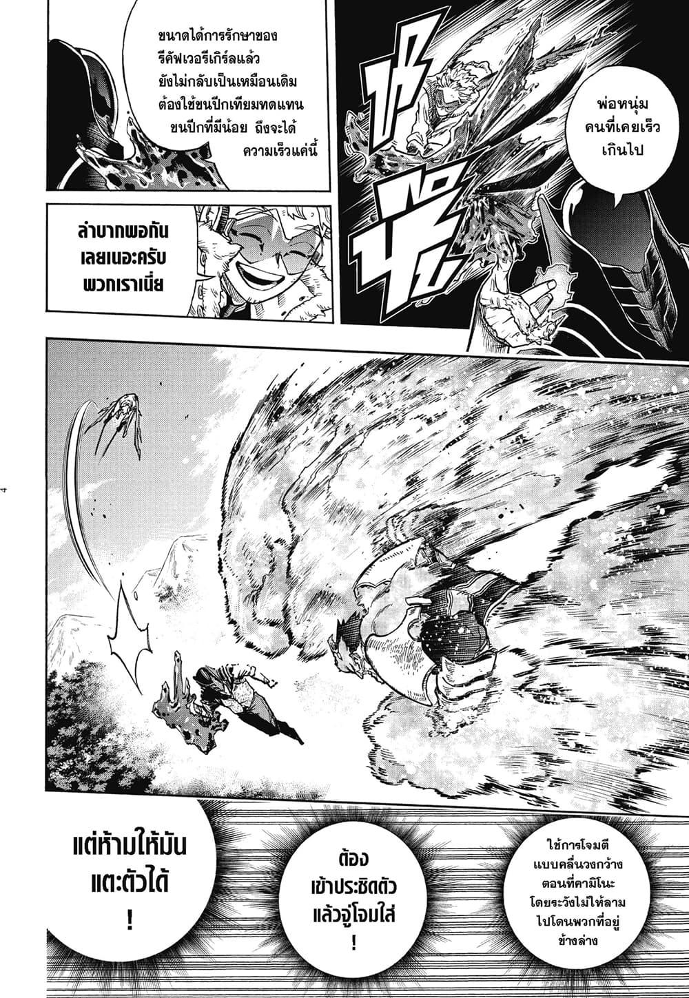 Manga-lc-com อ่านมังงะ อ่านการ์ตูน ออนไลน์ ฟรี Boku no Hero Academia ตอนที่ 1 2 3 4 5 6 7 8 9 10 11 12 13 14 ฟรี ไม่มีโฆษณา Manga-lc - อ่าน มังงะ อ่าน การ์ตูน ออนไลน์ อ่านมังงะ ฟรี