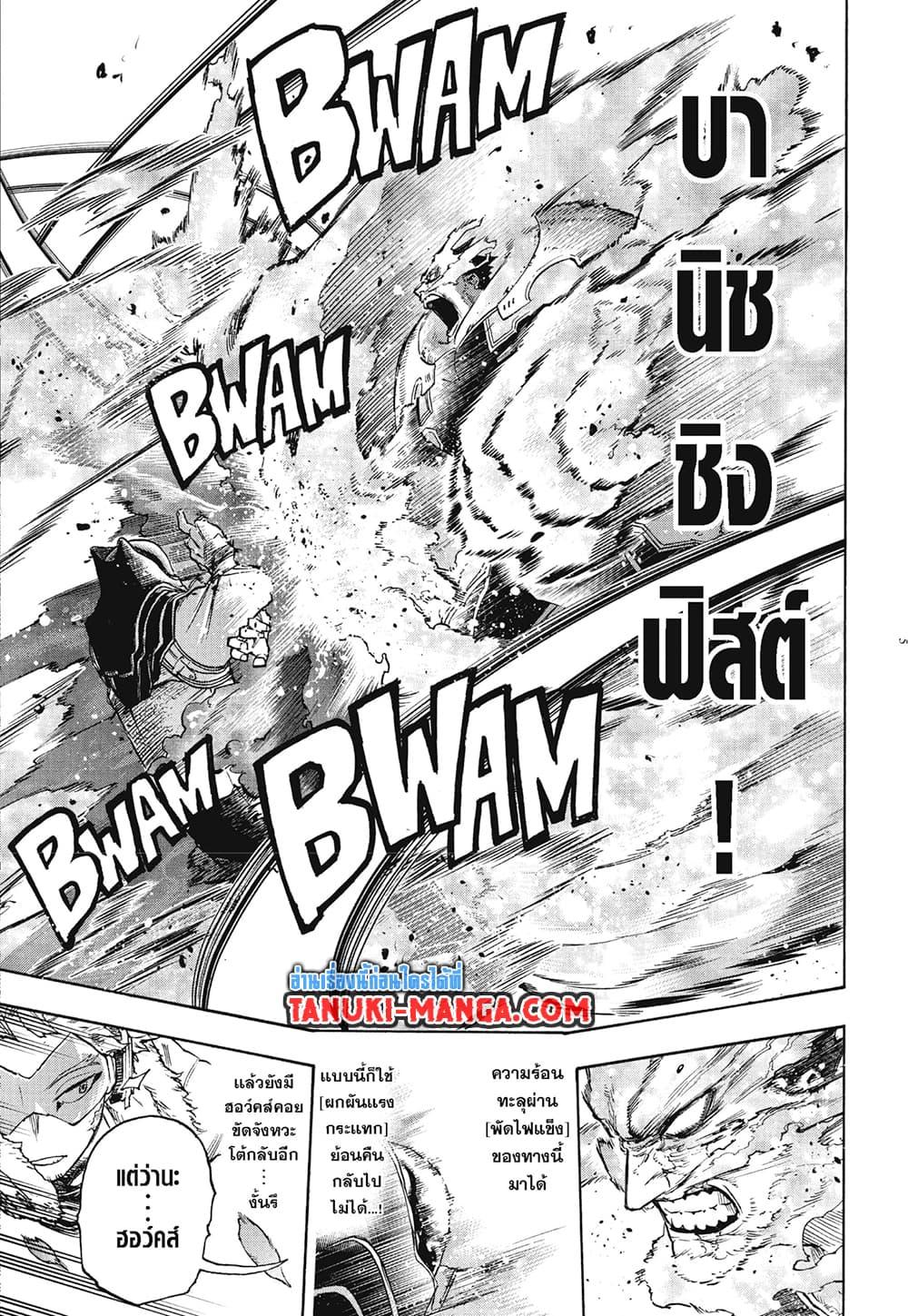 Manga-lc-com อ่านมังงะ อ่านการ์ตูน ออนไลน์ ฟรี Boku no Hero Academia ตอนที่ 1 2 3 4 5 6 7 8 9 10 11 12 13 14 ฟรี ไม่มีโฆษณา Manga-lc - อ่าน มังงะ อ่าน การ์ตูน ออนไลน์ อ่านมังงะ ฟรี