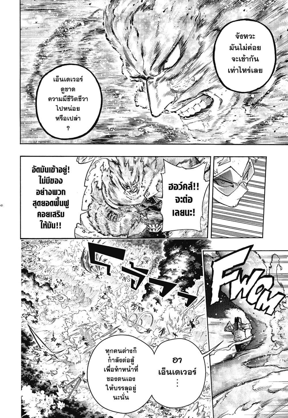 Manga-lc-com อ่านมังงะ อ่านการ์ตูน ออนไลน์ ฟรี Boku no Hero Academia ตอนที่ 1 2 3 4 5 6 7 8 9 10 11 12 13 14 ฟรี ไม่มีโฆษณา Manga-lc - อ่าน มังงะ อ่าน การ์ตูน ออนไลน์ อ่านมังงะ ฟรี