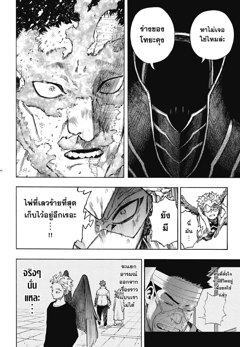 Manga-lc-com อ่านมังงะ อ่านการ์ตูน ออนไลน์ ฟรี Boku no Hero Academia ตอนที่ 1 2 3 4 5 6 7 8 9 10 11 12 13 14 ฟรี ไม่มีโฆษณา Manga-lc - อ่าน มังงะ อ่าน การ์ตูน ออนไลน์ อ่านมังงะ ฟรี