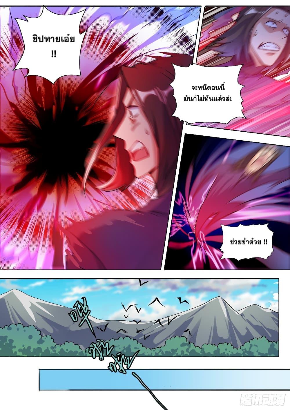 Manga-lc-com อ่านมังงะ อ่านการ์ตูน ออนไลน์ ฟรี Spirit Sword Sovereign ตอนที่ 1 2 3 4 5 6 7 8 9 10 11 12 13 14 ฟรี ไม่มีโฆษณา Manga-lc - อ่าน มังงะ อ่าน การ์ตูน ออนไลน์ อ่านมังงะ ฟรี