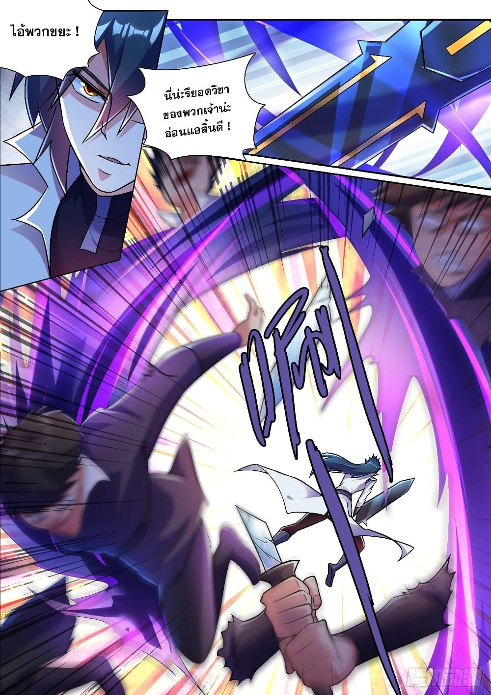 Manga-lc-com อ่านมังงะ อ่านการ์ตูน ออนไลน์ ฟรี Spirit Sword Sovereign ตอนที่ 1 2 3 4 5 6 7 8 9 10 11 12 13 14 ฟรี ไม่มีโฆษณา Manga-lc - อ่าน มังงะ อ่าน การ์ตูน ออนไลน์ อ่านมังงะ ฟรี