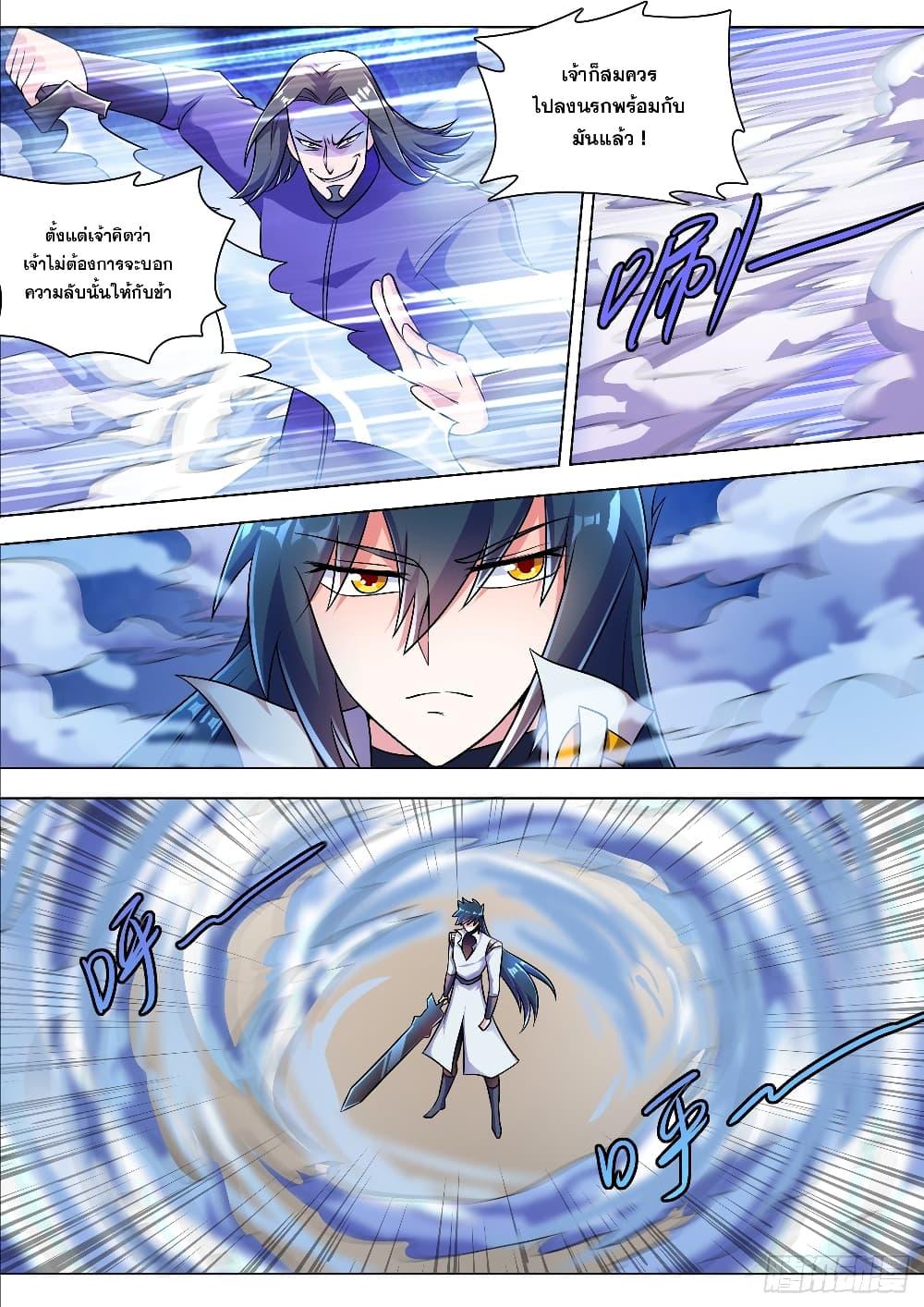 Manga-lc-com อ่านมังงะ อ่านการ์ตูน ออนไลน์ ฟรี Spirit Sword Sovereign ตอนที่ 1 2 3 4 5 6 7 8 9 10 11 12 13 14 ฟรี ไม่มีโฆษณา Manga-lc - อ่าน มังงะ อ่าน การ์ตูน ออนไลน์ อ่านมังงะ ฟรี