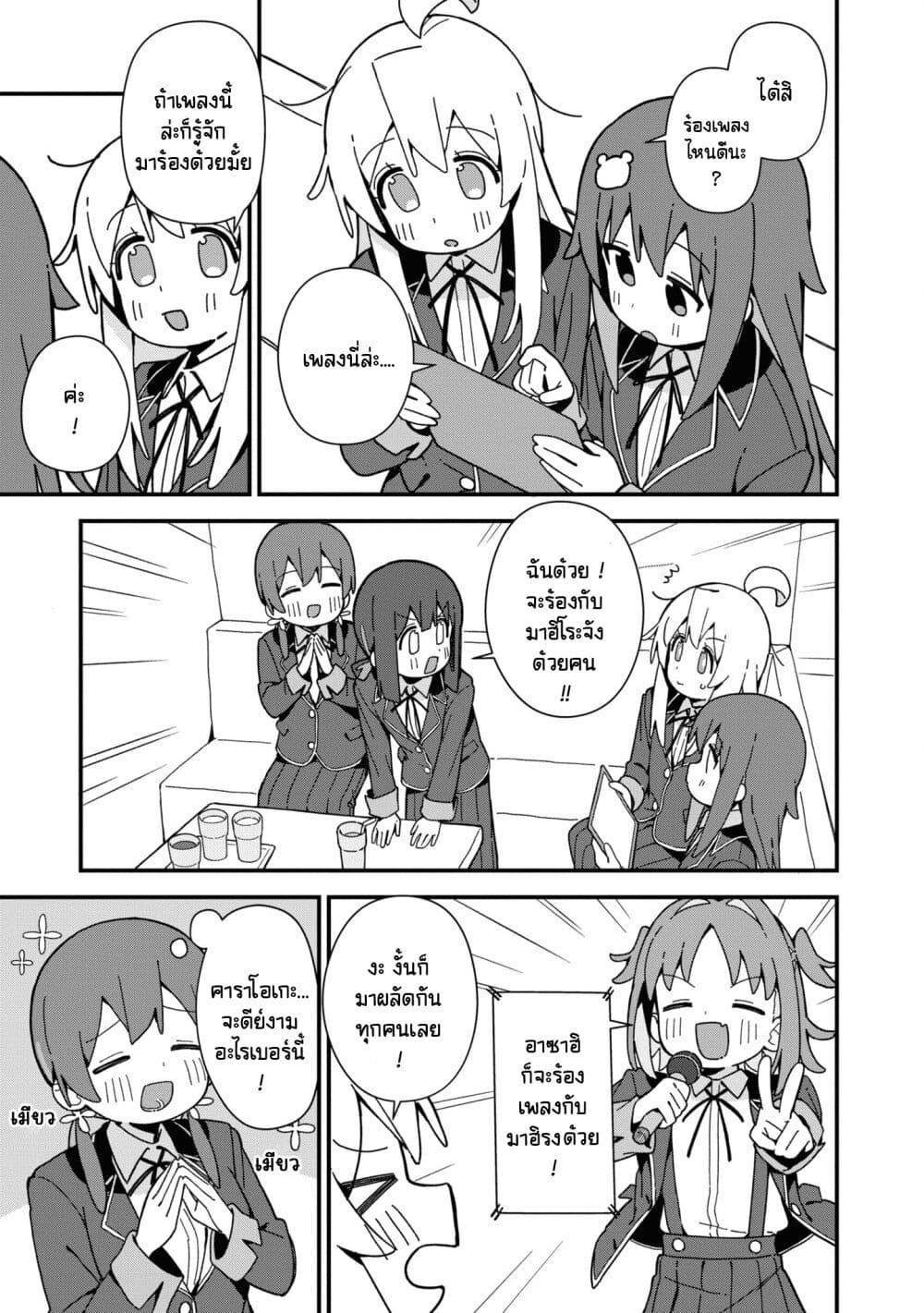 Manga-lc-com อ่านมังงะ อ่านการ์ตูน ออนไลน์ ฟรี Onii-chan wa Oshimai! Koushiki Anthology Comic ตอนที่ 1 2 3 4 5 6 7 8 9 10 11 12 13 14 ฟรี ไม่มีโฆษณา Manga-lc - อ่าน มังงะ อ่าน การ์ตูน ออนไลน์ อ่านมังงะ ฟรี