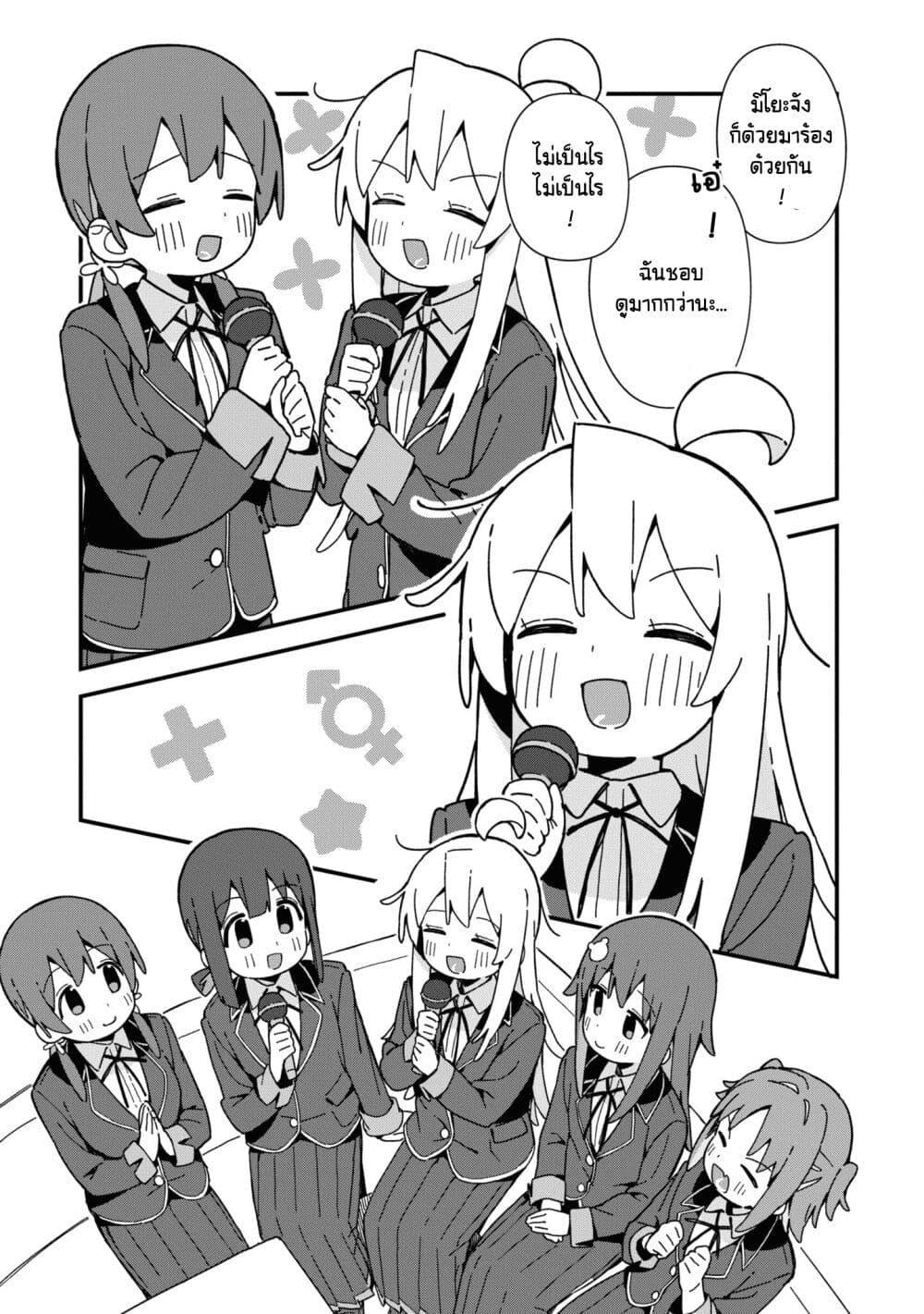 Manga-lc-com อ่านมังงะ อ่านการ์ตูน ออนไลน์ ฟรี Onii-chan wa Oshimai! Koushiki Anthology Comic ตอนที่ 1 2 3 4 5 6 7 8 9 10 11 12 13 14 ฟรี ไม่มีโฆษณา Manga-lc - อ่าน มังงะ อ่าน การ์ตูน ออนไลน์ อ่านมังงะ ฟรี