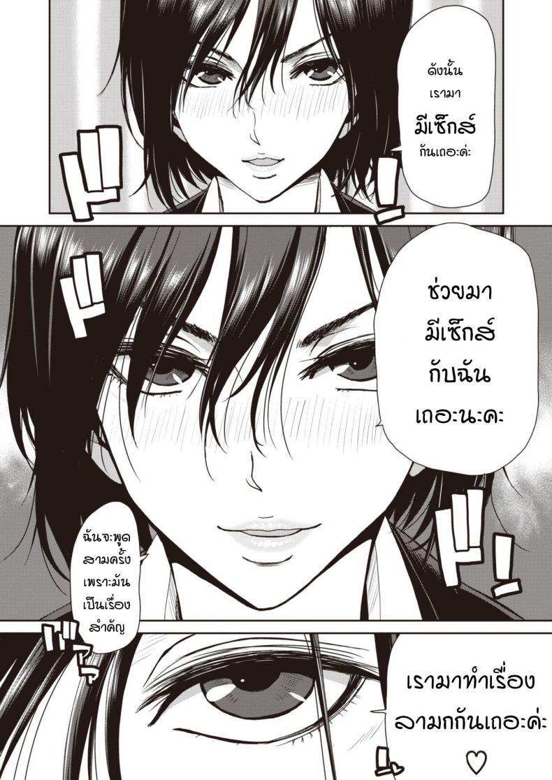 Doujin-Lc- อ่าน โดจิน มังฮวา เกาหลี ญี่ปุ่น จีน แปลไทย รุ่นน้องที่บริษัทผมดื้อดึงมากเลยครับ [Hori Hiroaki] Kaisha no kouhai kara mono sugoku semarareterundaga ตอนที่ 1 2 3 4 5 6 7 8 9 10 11 12 13 14 ฟรี ไม่มีโฆษณา อ่าน โดจิน Manhwa เกาหลี ญี่ปุ่น จีน เรามีครบ คัดมาให้เน้นๆ โดจิน 18+ รับประกันความฟินโดย  Doujin Lc