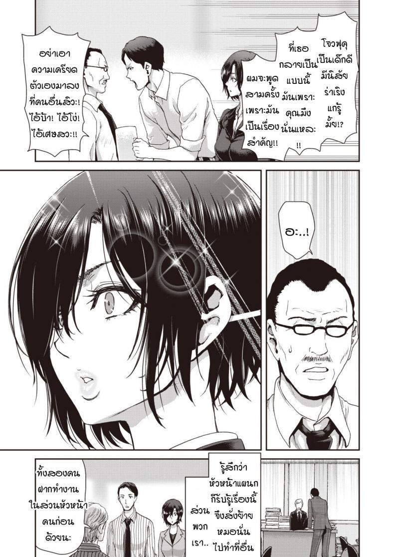 Doujin-Lc- อ่าน โดจิน มังฮวา เกาหลี ญี่ปุ่น จีน แปลไทย รุ่นน้องที่บริษัทผมดื้อดึงมากเลยครับ [Hori Hiroaki] Kaisha no kouhai kara mono sugoku semarareterundaga ตอนที่ 1 2 3 4 5 6 7 8 9 10 11 12 13 14 ฟรี ไม่มีโฆษณา อ่าน โดจิน Manhwa เกาหลี ญี่ปุ่น จีน เรามีครบ คัดมาให้เน้นๆ โดจิน 18+ รับประกันความฟินโดย  Doujin Lc