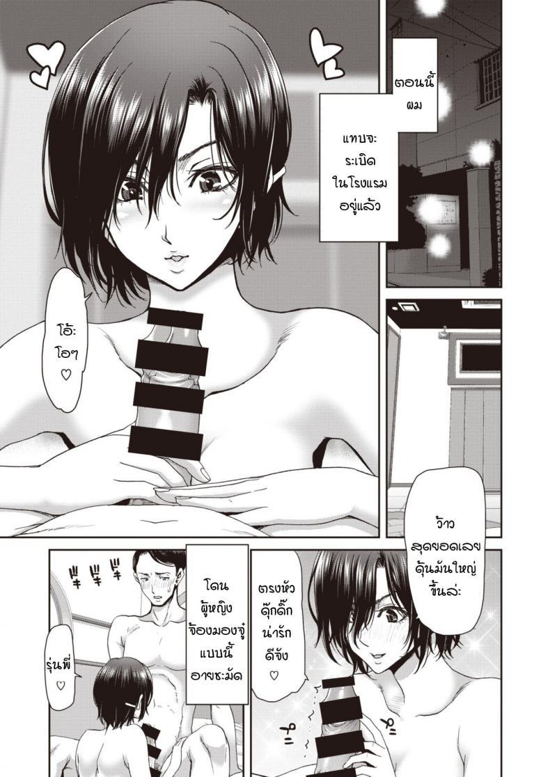 Doujin-Lc- อ่าน โดจิน มังฮวา เกาหลี ญี่ปุ่น จีน แปลไทย รุ่นน้องที่บริษัทผมดื้อดึงมากเลยครับ [Hori Hiroaki] Kaisha no kouhai kara mono sugoku semarareterundaga ตอนที่ 1 2 3 4 5 6 7 8 9 10 11 12 13 14 ฟรี ไม่มีโฆษณา อ่าน โดจิน Manhwa เกาหลี ญี่ปุ่น จีน เรามีครบ คัดมาให้เน้นๆ โดจิน 18+ รับประกันความฟินโดย  Doujin Lc