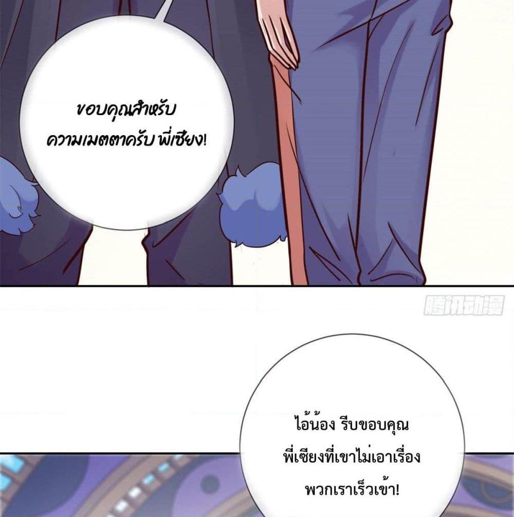 Manga-lc-com อ่านมังงะ อ่านการ์ตูน ออนไลน์ ฟรี Rebirth Earth Immortal Venerable ตอนที่ 1 2 3 4 5 6 7 8 9 10 11 12 13 14 ฟรี ไม่มีโฆษณา Manga-lc - อ่าน มังงะ อ่าน การ์ตูน ออนไลน์ อ่านมังงะ ฟรี