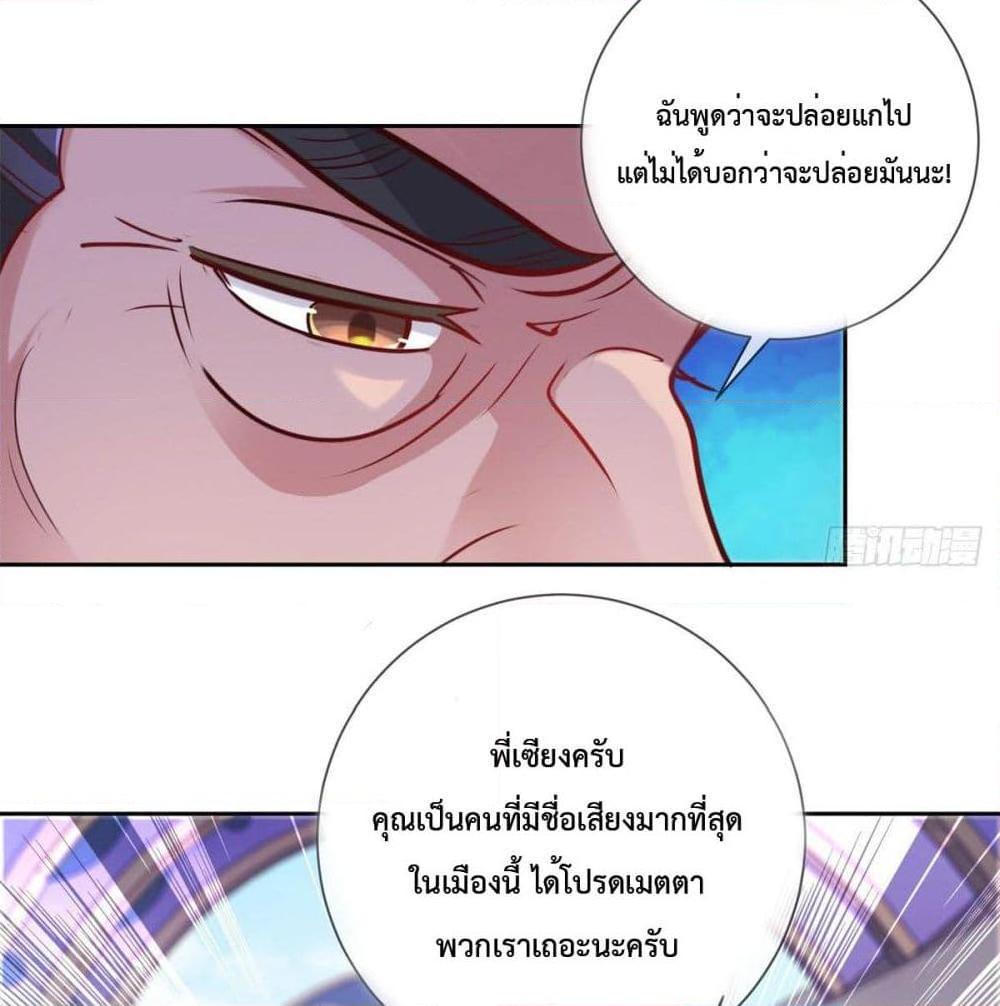 Manga-lc-com อ่านมังงะ อ่านการ์ตูน ออนไลน์ ฟรี Rebirth Earth Immortal Venerable ตอนที่ 1 2 3 4 5 6 7 8 9 10 11 12 13 14 ฟรี ไม่มีโฆษณา Manga-lc - อ่าน มังงะ อ่าน การ์ตูน ออนไลน์ อ่านมังงะ ฟรี