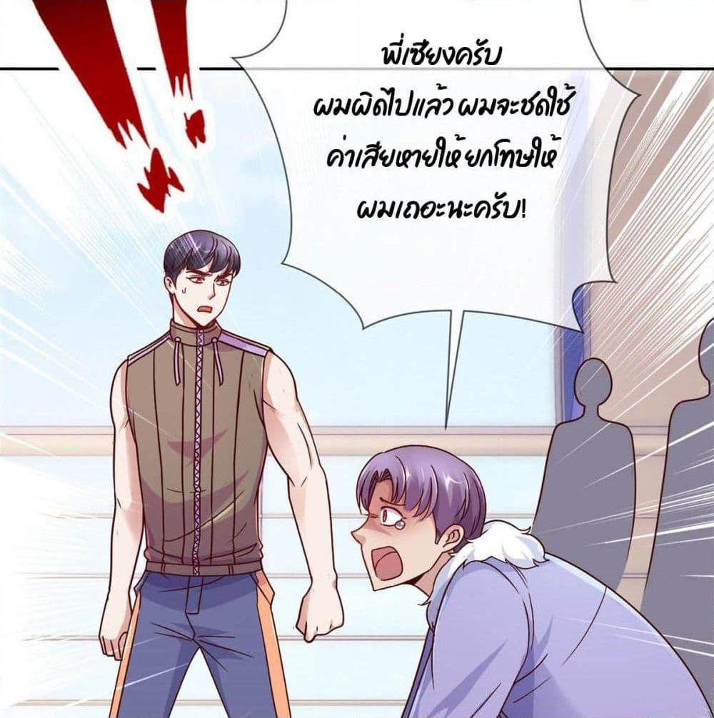 Manga-lc-com อ่านมังงะ อ่านการ์ตูน ออนไลน์ ฟรี Rebirth Earth Immortal Venerable ตอนที่ 1 2 3 4 5 6 7 8 9 10 11 12 13 14 ฟรี ไม่มีโฆษณา Manga-lc - อ่าน มังงะ อ่าน การ์ตูน ออนไลน์ อ่านมังงะ ฟรี