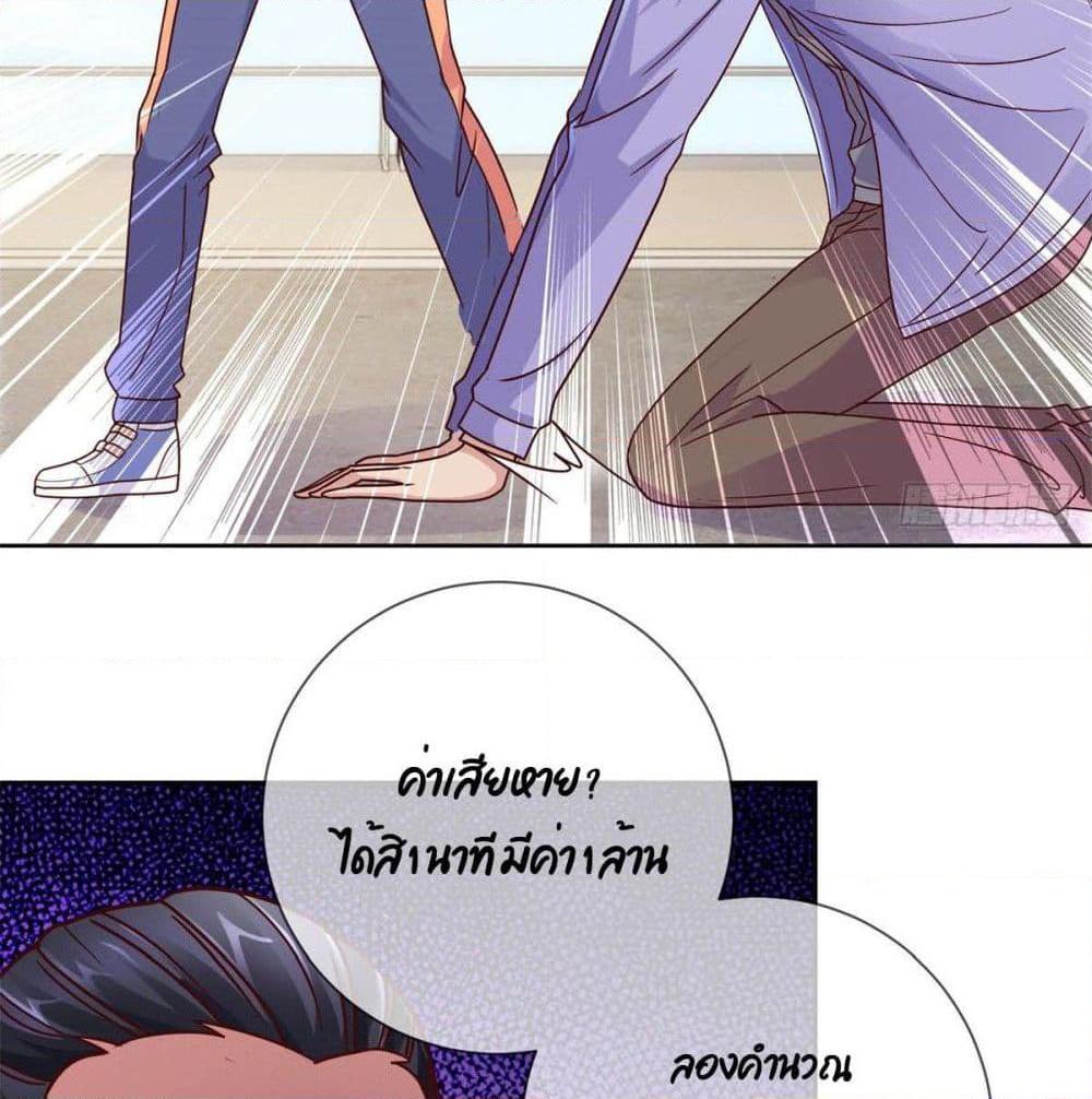 Manga-lc-com อ่านมังงะ อ่านการ์ตูน ออนไลน์ ฟรี Rebirth Earth Immortal Venerable ตอนที่ 1 2 3 4 5 6 7 8 9 10 11 12 13 14 ฟรี ไม่มีโฆษณา Manga-lc - อ่าน มังงะ อ่าน การ์ตูน ออนไลน์ อ่านมังงะ ฟรี