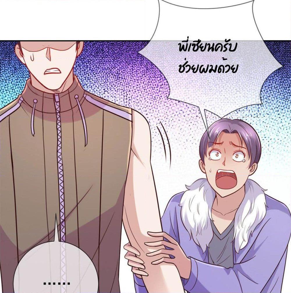 Manga-lc-com อ่านมังงะ อ่านการ์ตูน ออนไลน์ ฟรี Rebirth Earth Immortal Venerable ตอนที่ 1 2 3 4 5 6 7 8 9 10 11 12 13 14 ฟรี ไม่มีโฆษณา Manga-lc - อ่าน มังงะ อ่าน การ์ตูน ออนไลน์ อ่านมังงะ ฟรี