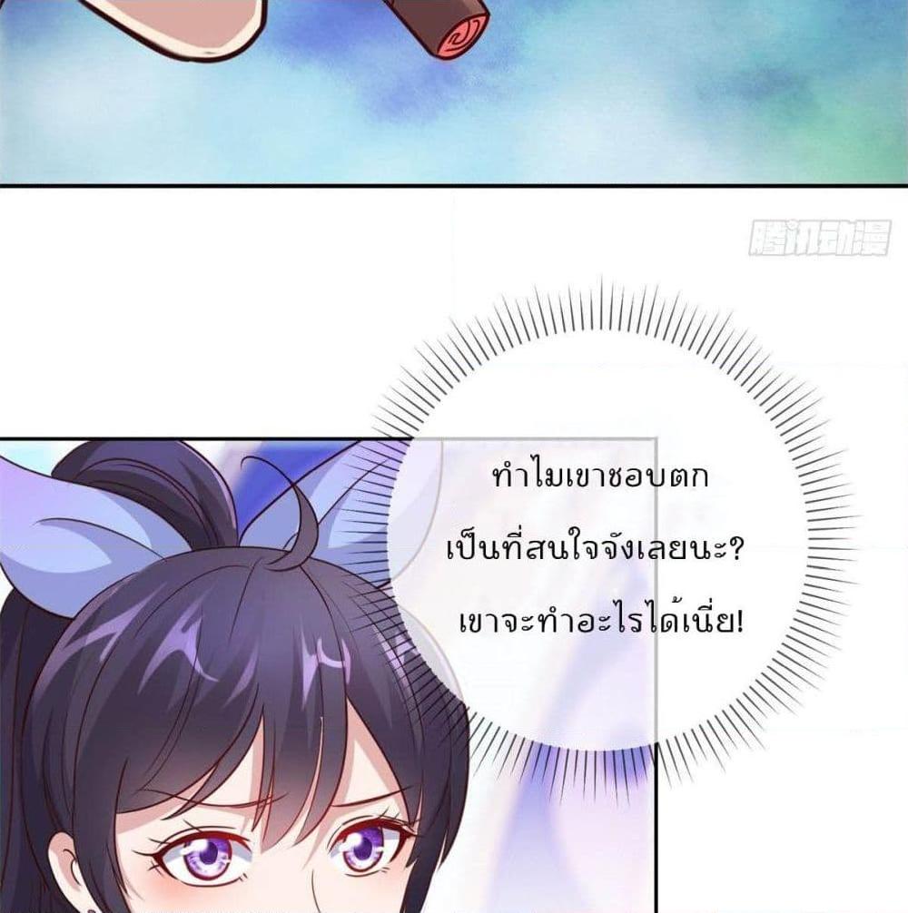 Manga-lc-com อ่านมังงะ อ่านการ์ตูน ออนไลน์ ฟรี Rebirth Earth Immortal Venerable ตอนที่ 1 2 3 4 5 6 7 8 9 10 11 12 13 14 ฟรี ไม่มีโฆษณา Manga-lc - อ่าน มังงะ อ่าน การ์ตูน ออนไลน์ อ่านมังงะ ฟรี