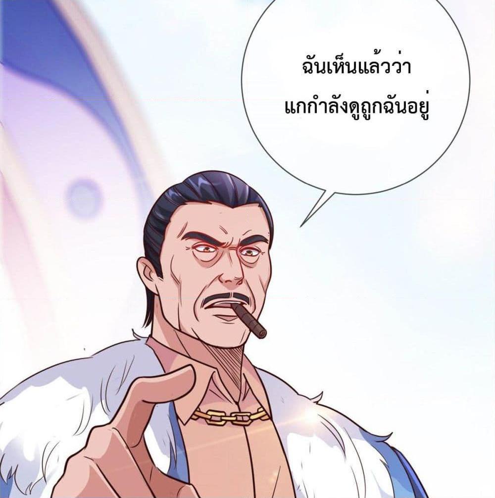 Manga-lc-com อ่านมังงะ อ่านการ์ตูน ออนไลน์ ฟรี Rebirth Earth Immortal Venerable ตอนที่ 1 2 3 4 5 6 7 8 9 10 11 12 13 14 ฟรี ไม่มีโฆษณา Manga-lc - อ่าน มังงะ อ่าน การ์ตูน ออนไลน์ อ่านมังงะ ฟรี