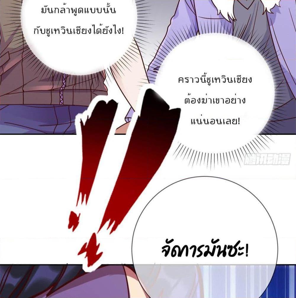 Manga-lc-com อ่านมังงะ อ่านการ์ตูน ออนไลน์ ฟรี Rebirth Earth Immortal Venerable ตอนที่ 1 2 3 4 5 6 7 8 9 10 11 12 13 14 ฟรี ไม่มีโฆษณา Manga-lc - อ่าน มังงะ อ่าน การ์ตูน ออนไลน์ อ่านมังงะ ฟรี