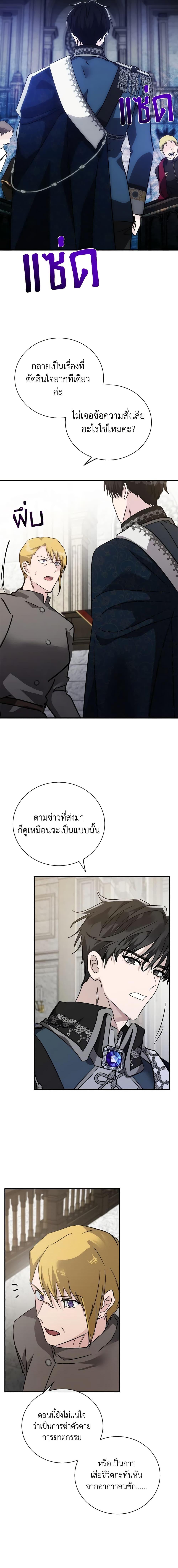 Manga-lc-com อ่านมังงะ อ่านการ์ตูน ออนไลน์ ฟรี The Villainess Lives Again ตอนที่ 1 2 3 4 5 6 7 8 9 10 11 12 13 14 ฟรี ไม่มีโฆษณา Manga-lc - อ่าน มังงะ อ่าน การ์ตูน ออนไลน์ อ่านมังงะ ฟรี