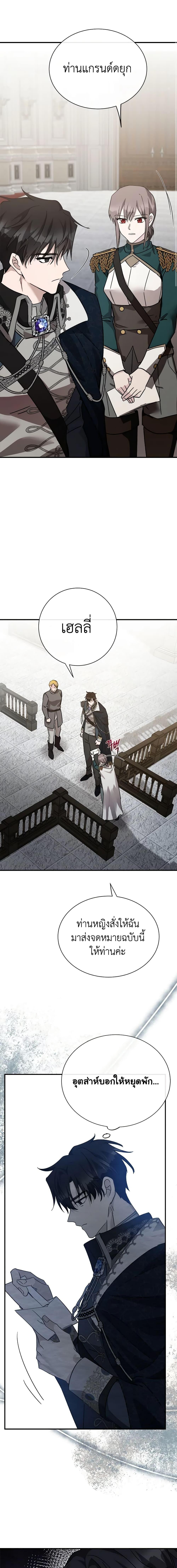 Manga-lc-com อ่านมังงะ อ่านการ์ตูน ออนไลน์ ฟรี The Villainess Lives Again ตอนที่ 1 2 3 4 5 6 7 8 9 10 11 12 13 14 ฟรี ไม่มีโฆษณา Manga-lc - อ่าน มังงะ อ่าน การ์ตูน ออนไลน์ อ่านมังงะ ฟรี