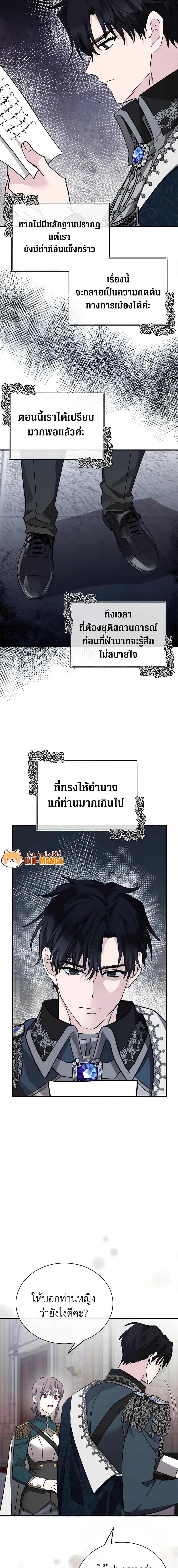 Manga-lc-com อ่านมังงะ อ่านการ์ตูน ออนไลน์ ฟรี The Villainess Lives Again ตอนที่ 1 2 3 4 5 6 7 8 9 10 11 12 13 14 ฟรี ไม่มีโฆษณา Manga-lc - อ่าน มังงะ อ่าน การ์ตูน ออนไลน์ อ่านมังงะ ฟรี