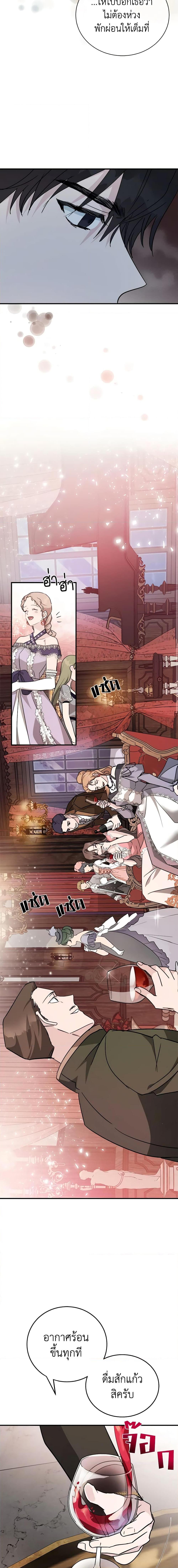 Manga-lc-com อ่านมังงะ อ่านการ์ตูน ออนไลน์ ฟรี The Villainess Lives Again ตอนที่ 1 2 3 4 5 6 7 8 9 10 11 12 13 14 ฟรี ไม่มีโฆษณา Manga-lc - อ่าน มังงะ อ่าน การ์ตูน ออนไลน์ อ่านมังงะ ฟรี