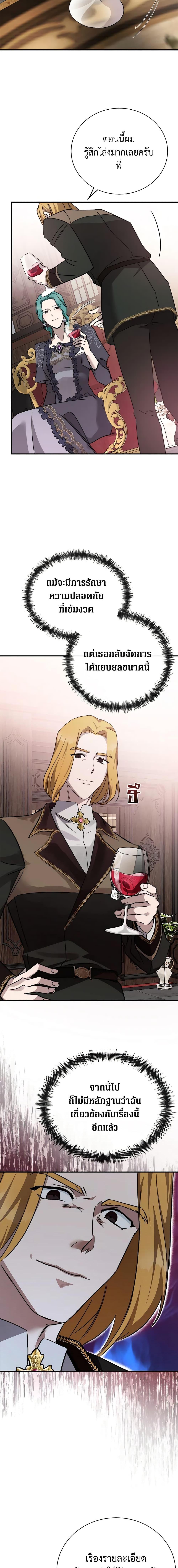 Manga-lc-com อ่านมังงะ อ่านการ์ตูน ออนไลน์ ฟรี The Villainess Lives Again ตอนที่ 1 2 3 4 5 6 7 8 9 10 11 12 13 14 ฟรี ไม่มีโฆษณา Manga-lc - อ่าน มังงะ อ่าน การ์ตูน ออนไลน์ อ่านมังงะ ฟรี