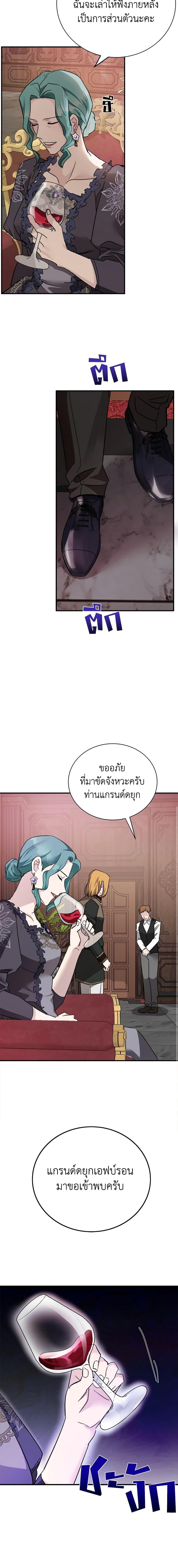 Manga-lc-com อ่านมังงะ อ่านการ์ตูน ออนไลน์ ฟรี The Villainess Lives Again ตอนที่ 1 2 3 4 5 6 7 8 9 10 11 12 13 14 ฟรี ไม่มีโฆษณา Manga-lc - อ่าน มังงะ อ่าน การ์ตูน ออนไลน์ อ่านมังงะ ฟรี