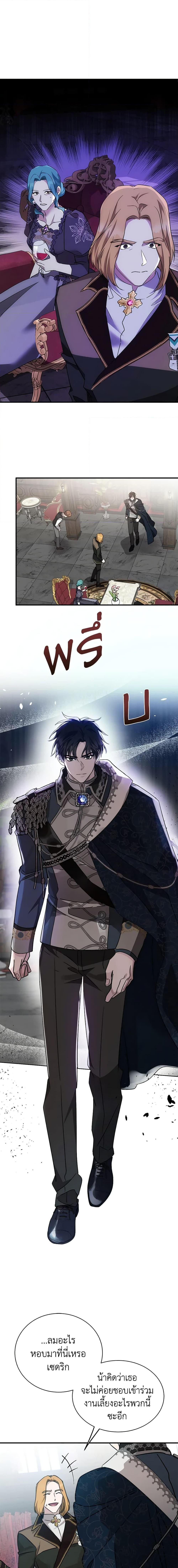 Manga-lc-com อ่านมังงะ อ่านการ์ตูน ออนไลน์ ฟรี The Villainess Lives Again ตอนที่ 1 2 3 4 5 6 7 8 9 10 11 12 13 14 ฟรี ไม่มีโฆษณา Manga-lc - อ่าน มังงะ อ่าน การ์ตูน ออนไลน์ อ่านมังงะ ฟรี